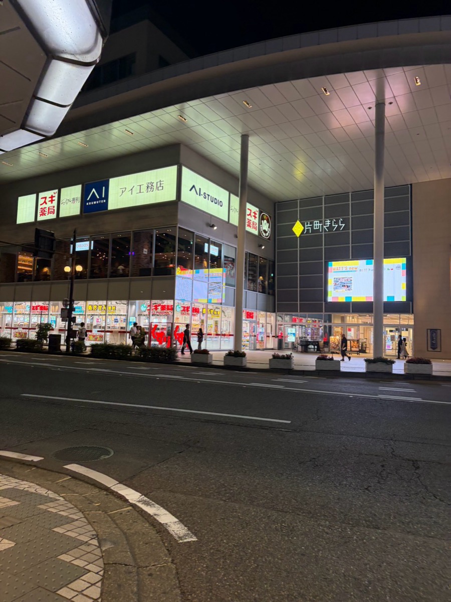 片町の一人飲みに男一人で行ってええんか。浮かん入り方と、出会いの現実