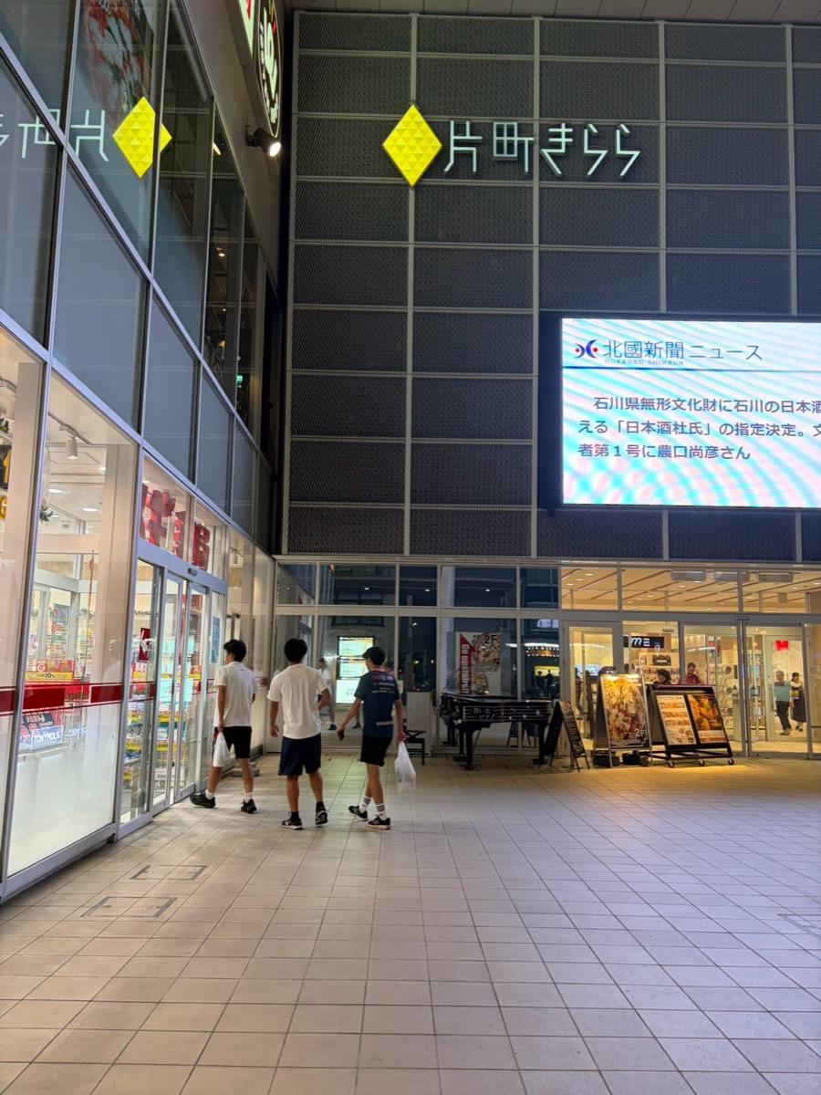 片町の一人飲み【詳細版】店タイプの見分け方・荷物と会計・俺が固まった夜